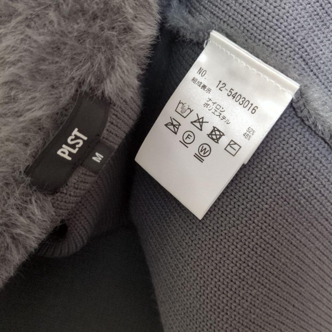 PLST フェザーヤーンニットコート Mサイズ グレー