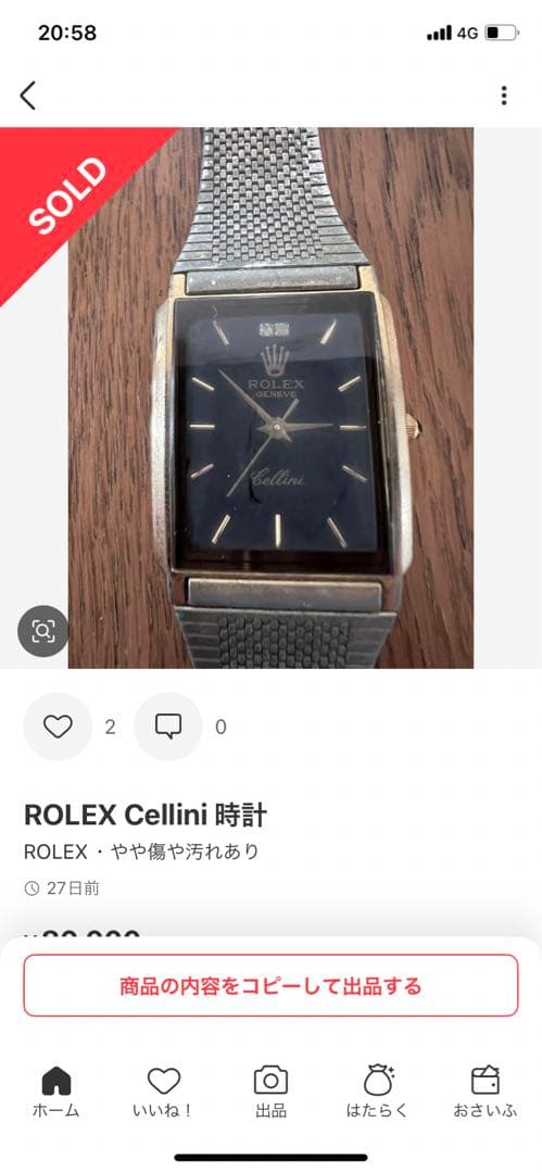 ROLEX GENEVE Cellini ロレックス 腕時計 チェリーニ