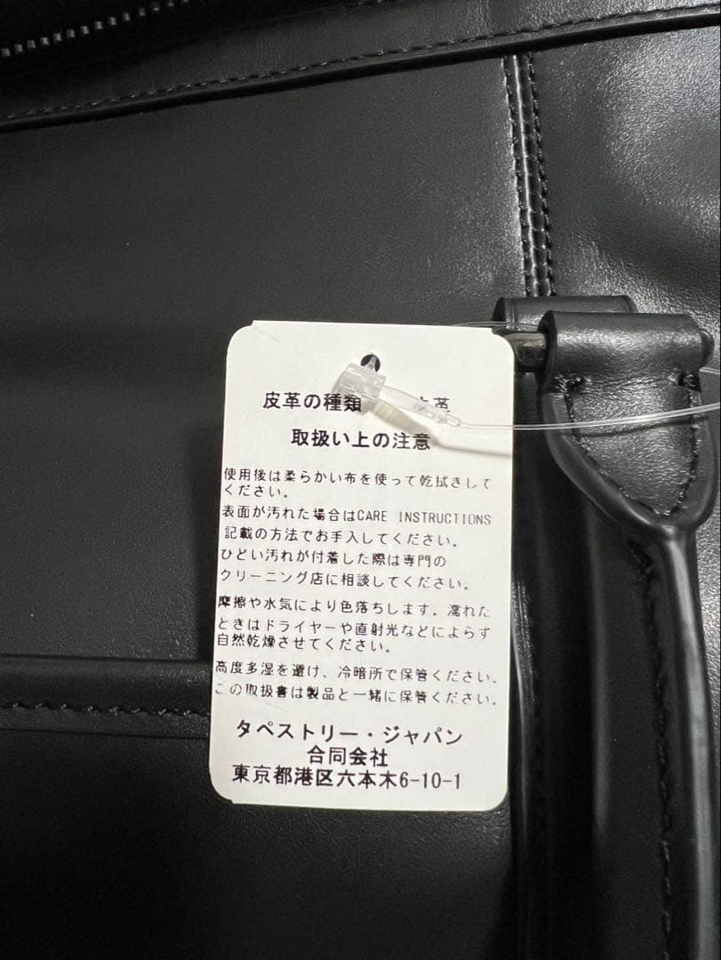 COACH メンズ　ボストンバッグ ブラック