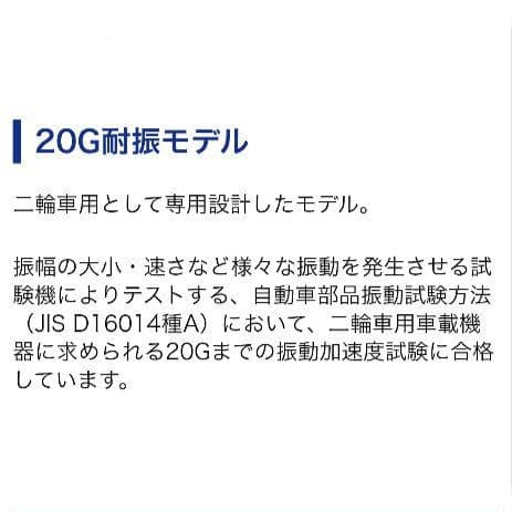 バイク用　ETC　ミツバ　BE61　（検）　ETC2.0　967