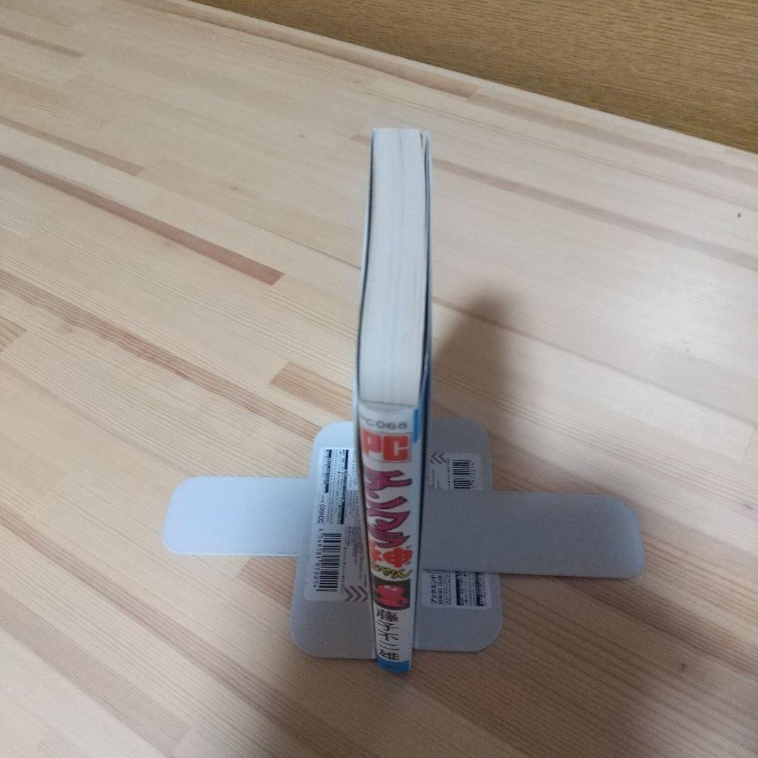 チンタラ神ちゃん　初版　非貸本　極美品　藤子不二雄