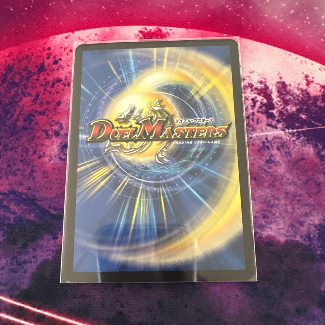 王闘竜皇ボルシャック・ドラゴン シークレット㊙️