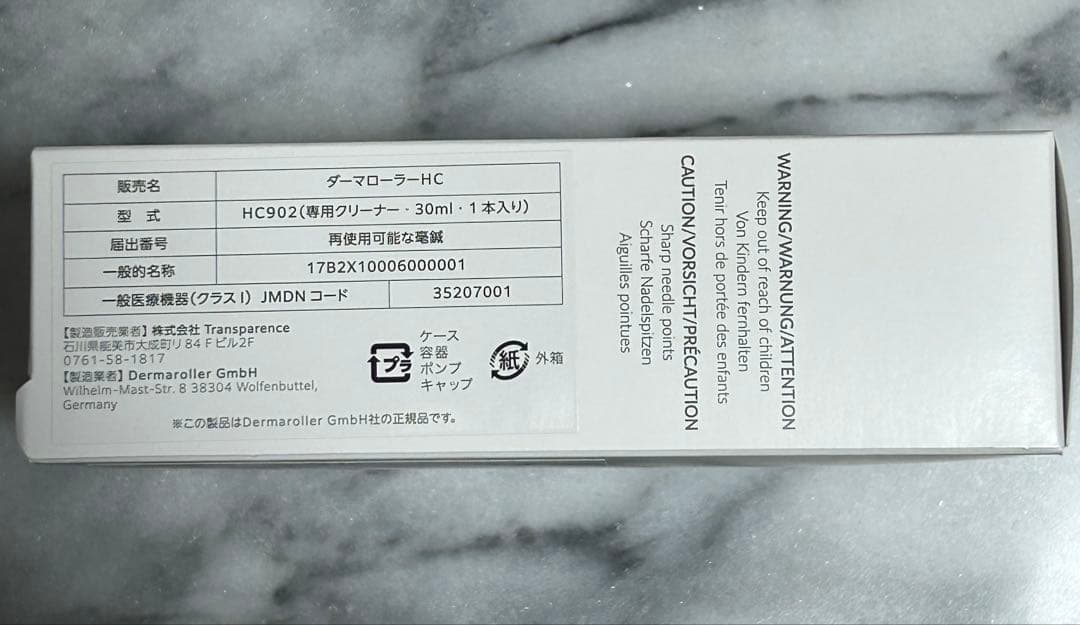 【新品・未開封】ダーマローラーHC902（専用クリーナーセット）正規品