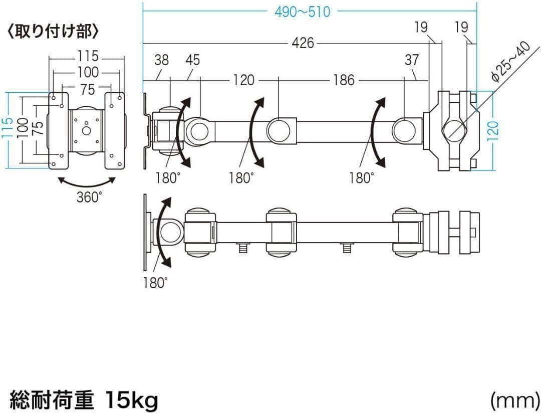 ブラック モニターアーム 二重アーム CR-LA358 x 2セット