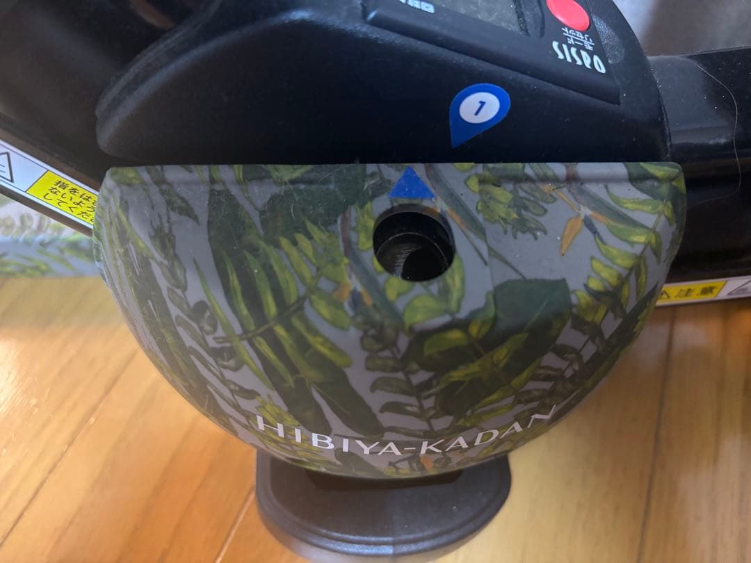 HIBIYA-KADAN エクササイズ器具 カモフラージュ