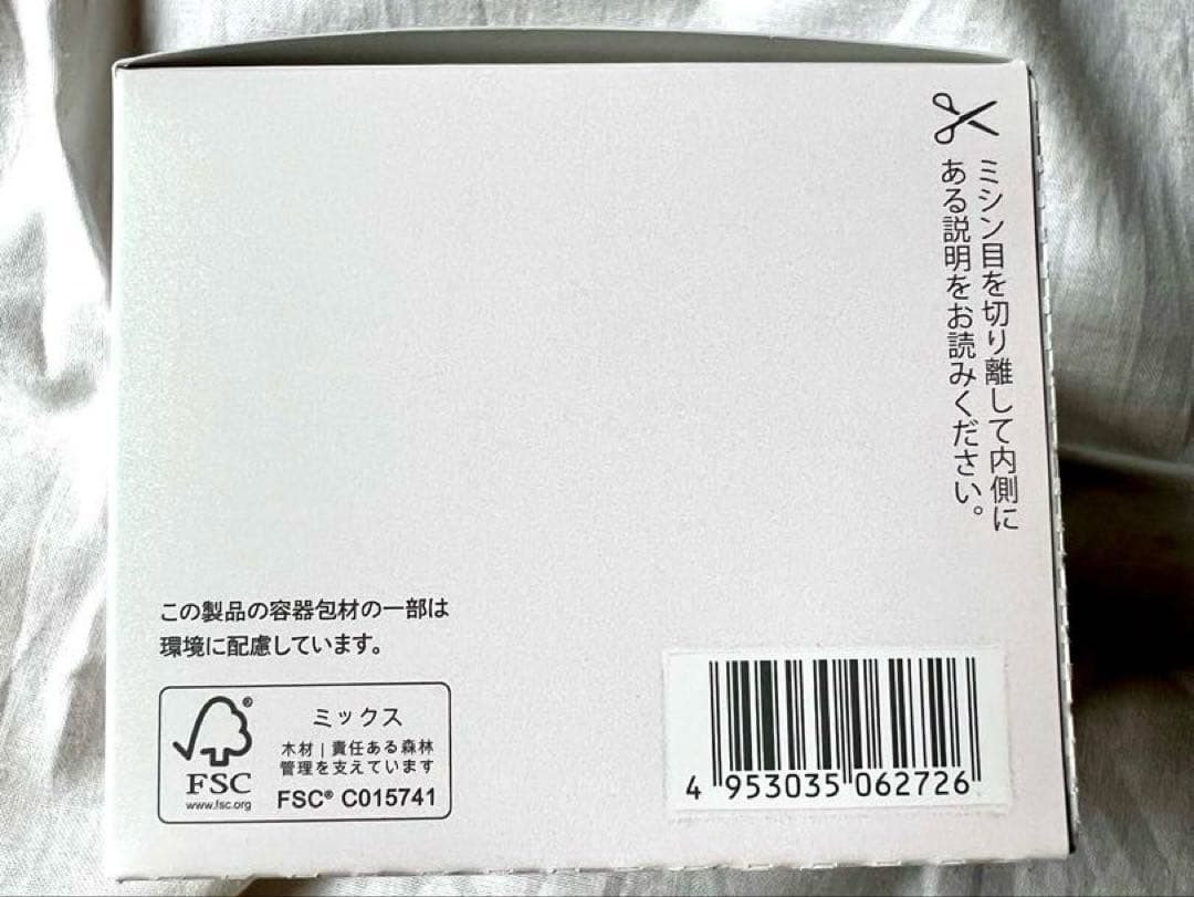 新品未開封　C'BON Treatment Bright Masser 230g