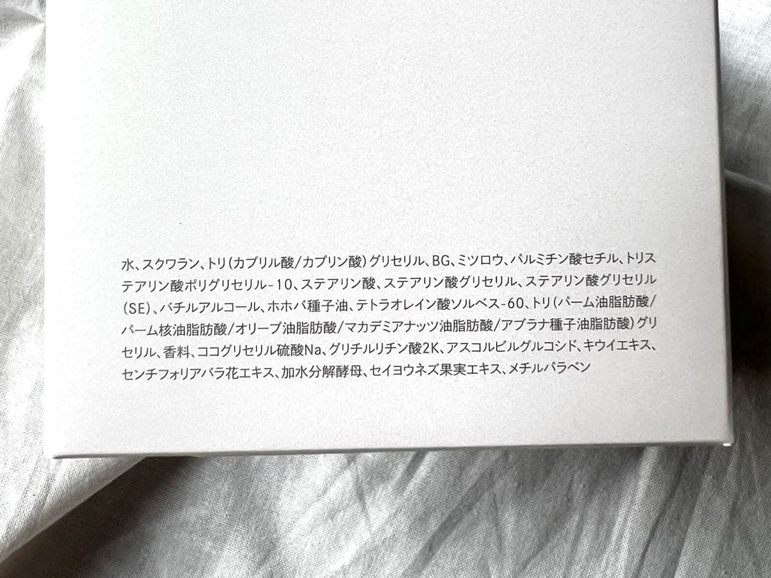 新品未開封　C'BON Treatment Bright Masser 230g