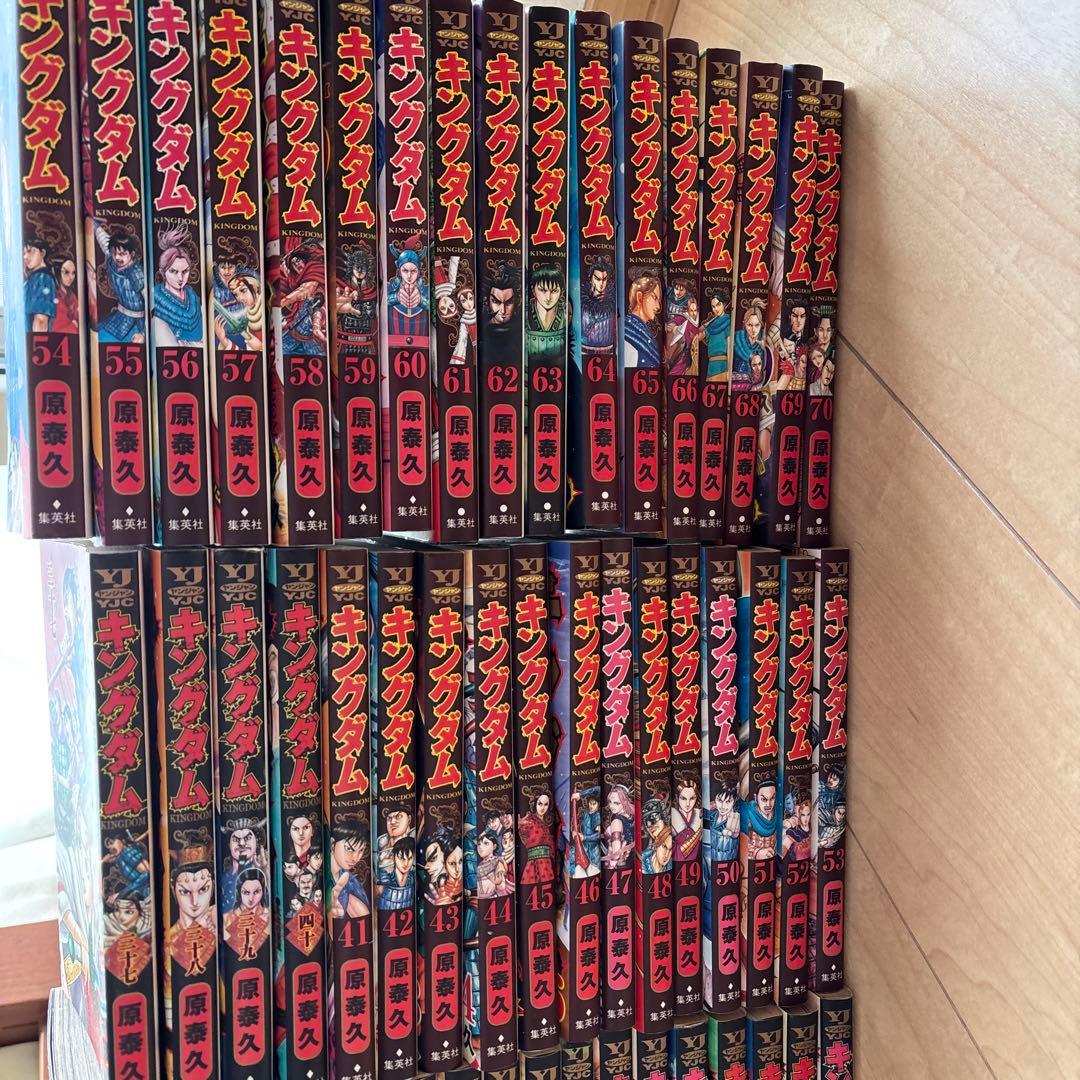 キングダム 1-70巻セット 原泰久