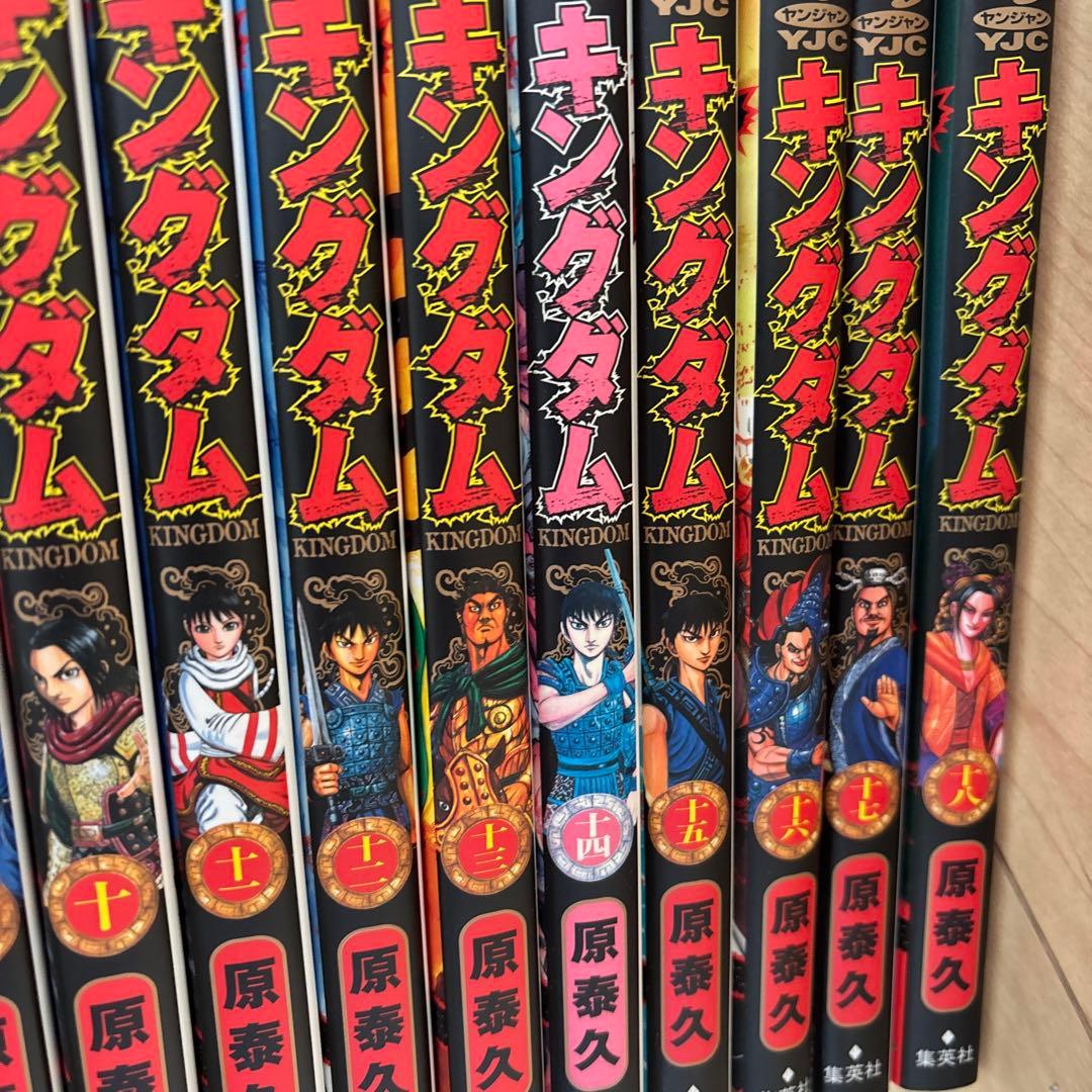 キングダム 1-70巻セット 原泰久