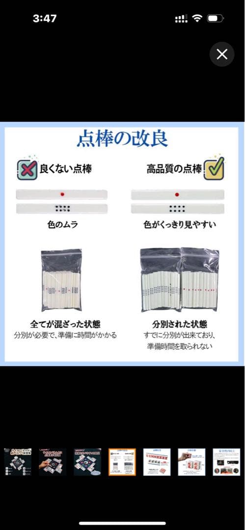 全自動麻雀卓 麻雀卓 麻雀セット 麻雀牌 28mm折りたたみ 麻雀台 f-jhl