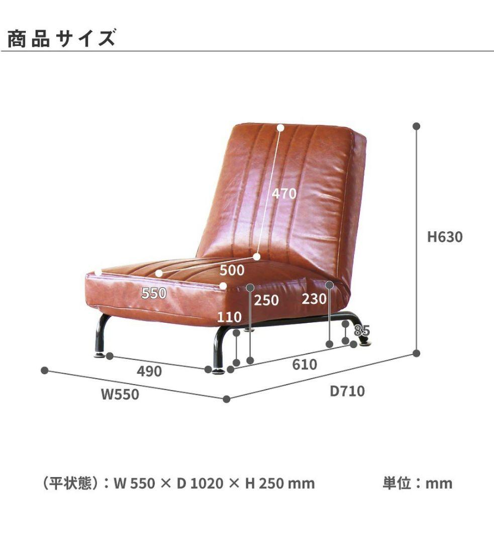 【未使用】1人掛け リクライニングソファ ブラウン B-COMPANY