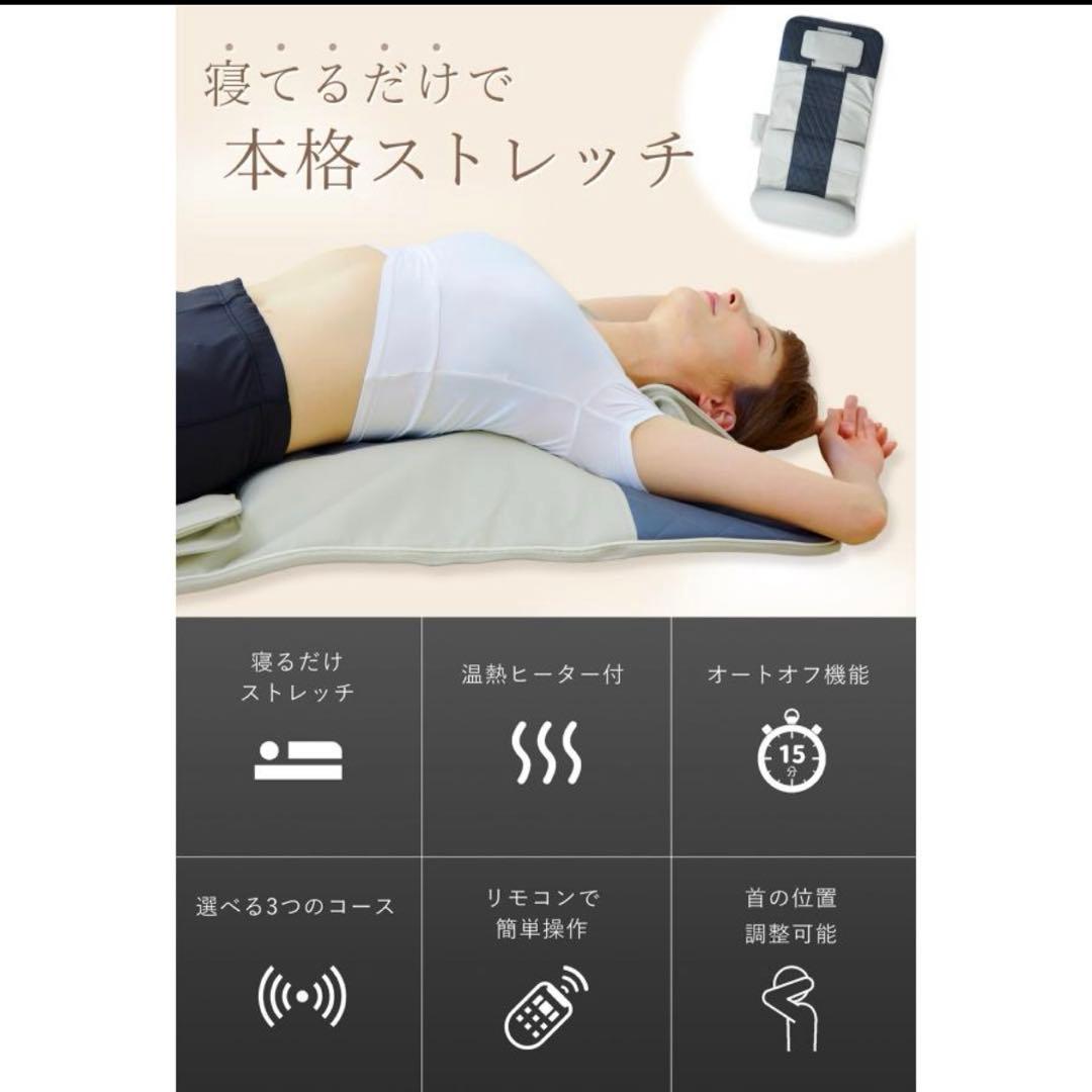 立体エアーマット Medifeel ストレッチマット 美品