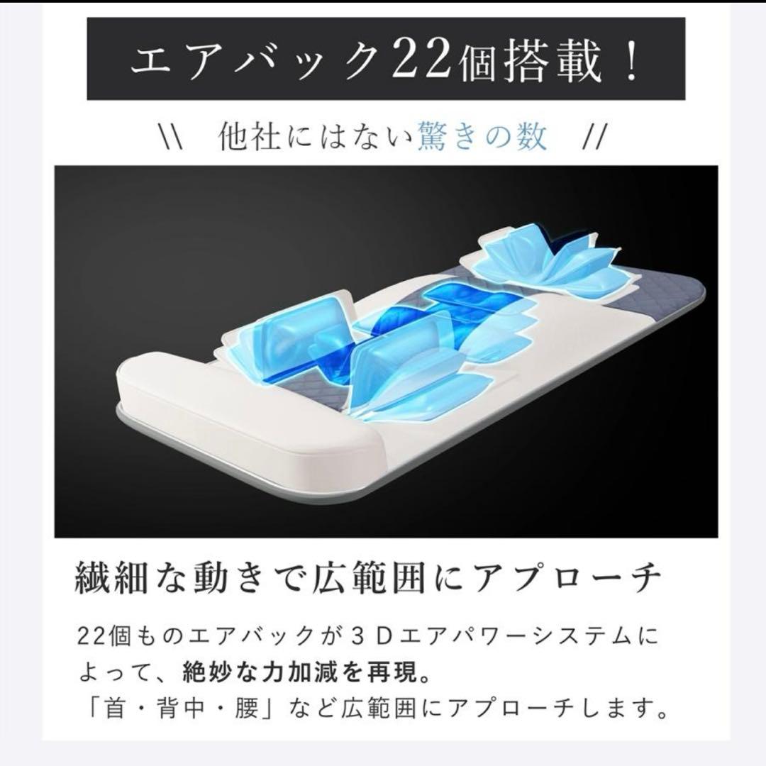 立体エアーマット Medifeel ストレッチマット 美品