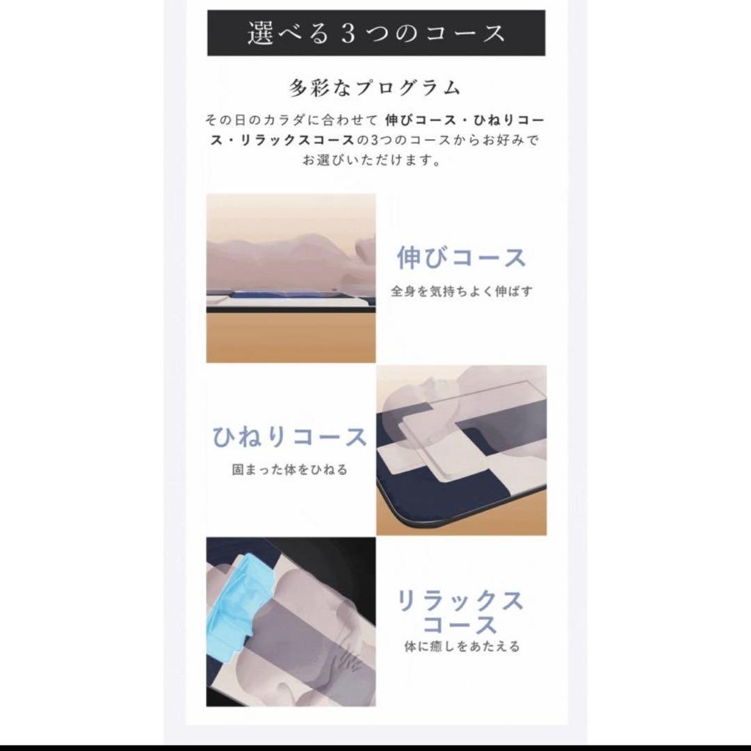 立体エアーマット Medifeel ストレッチマット 美品