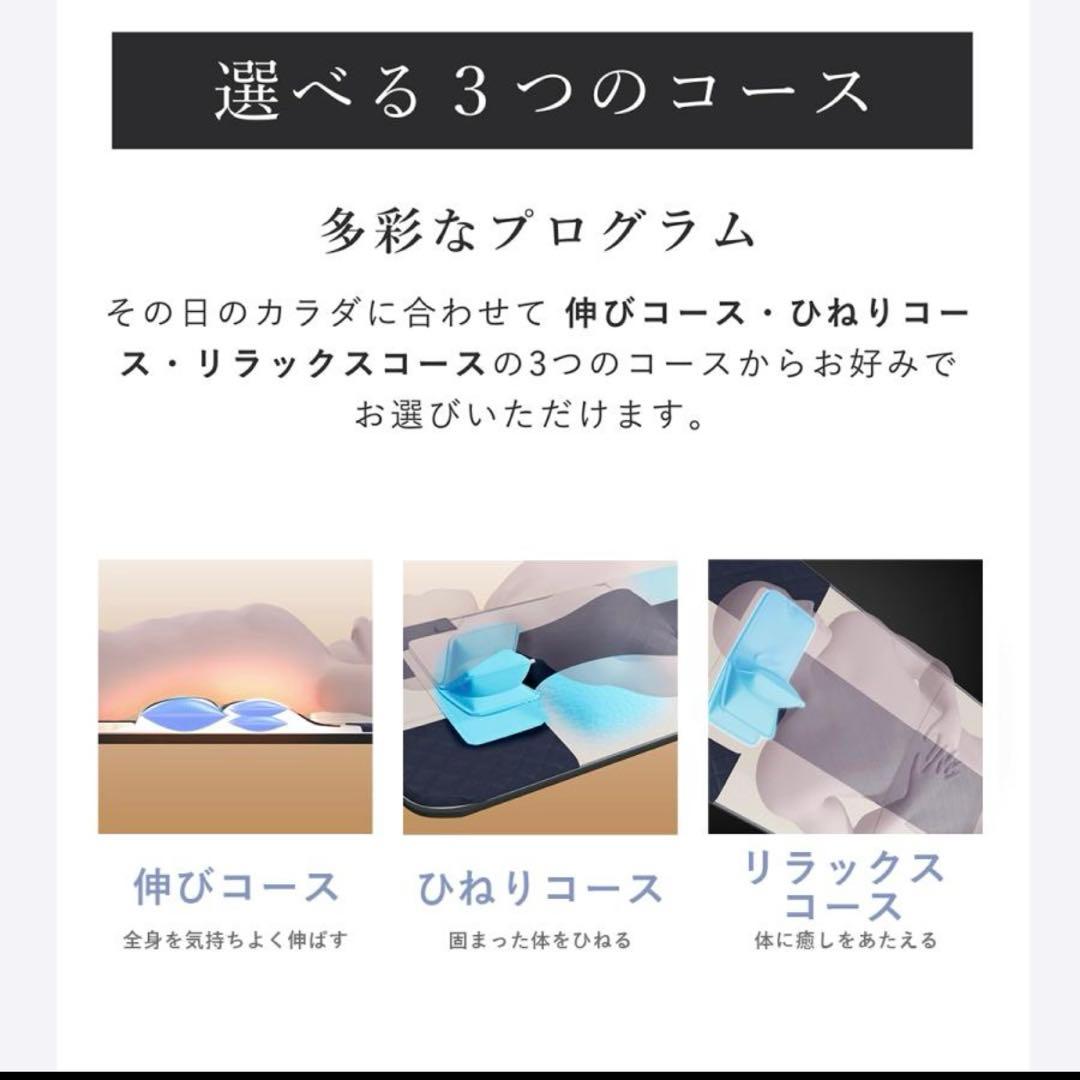 立体エアーマット Medifeel ストレッチマット 美品