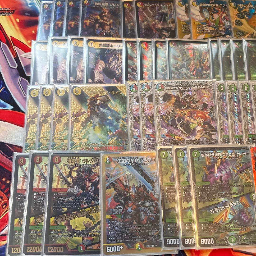 4cモルト　微高レート