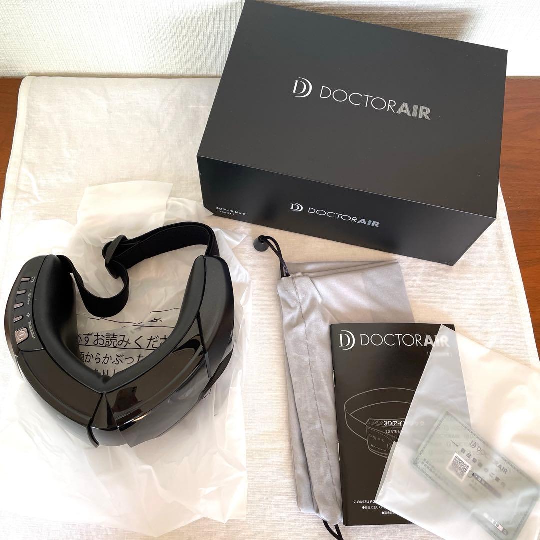 ドクターエアー　3Dアイマジック