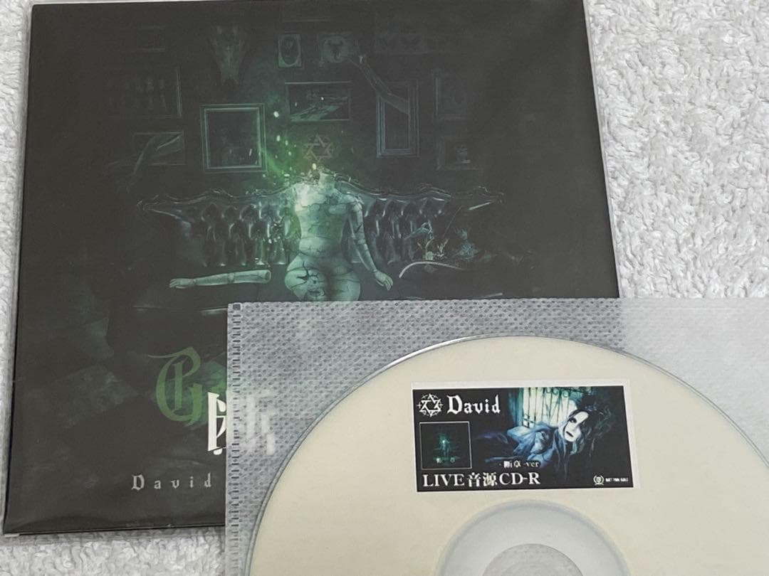 DAVID / 『Gothculture』＋特典セット ★Megaromania