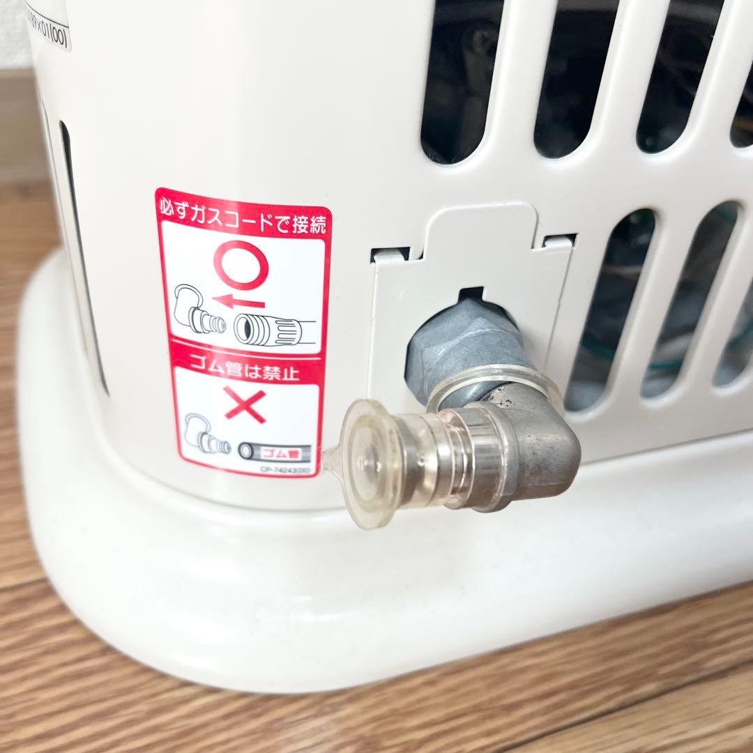 Rinnai リンナイ ガス赤外線ストーブ LPガス用 R-452PMS3