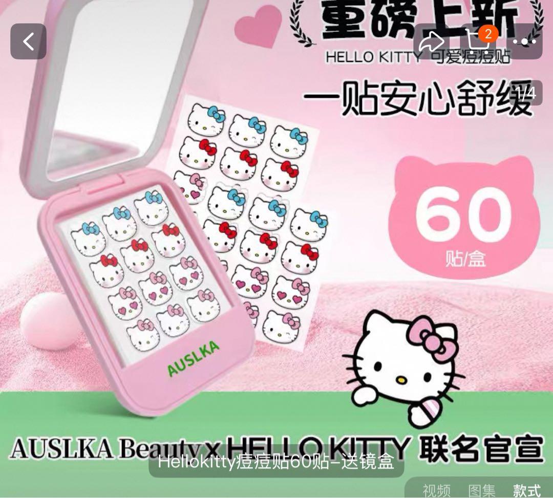 ハローキティ ニキビパッチ　HELLO KITTY ニキビパッチ　ケース付き