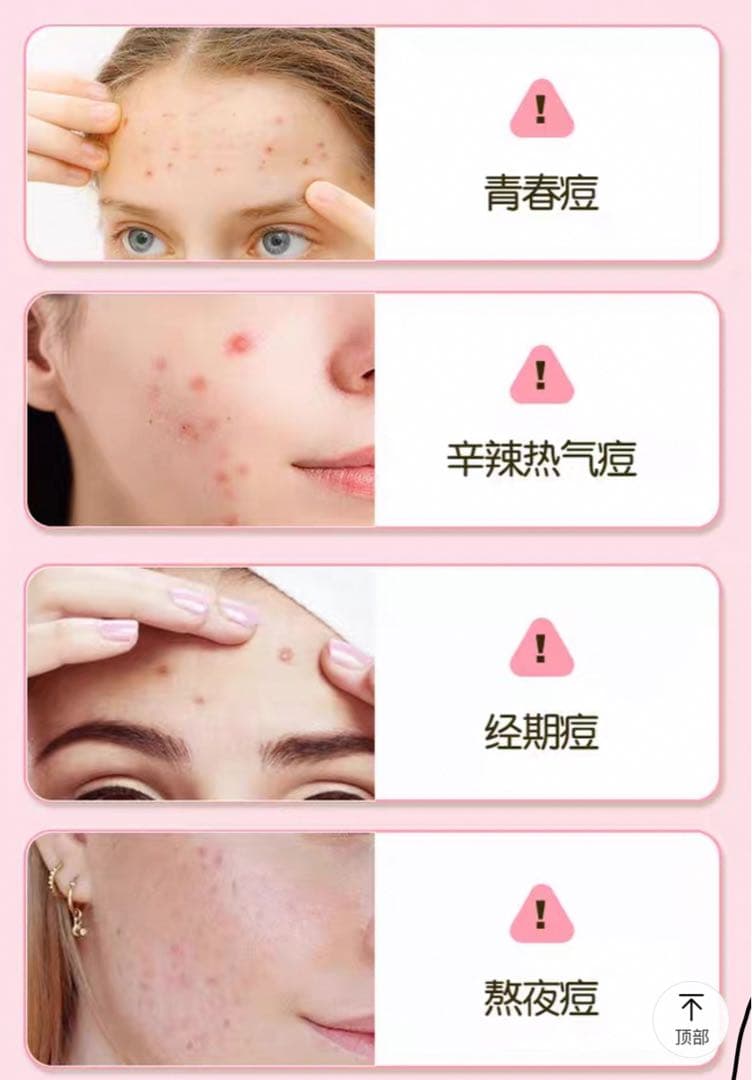 ハローキティ ニキビパッチ　HELLO KITTY ニキビパッチ　ケース付き