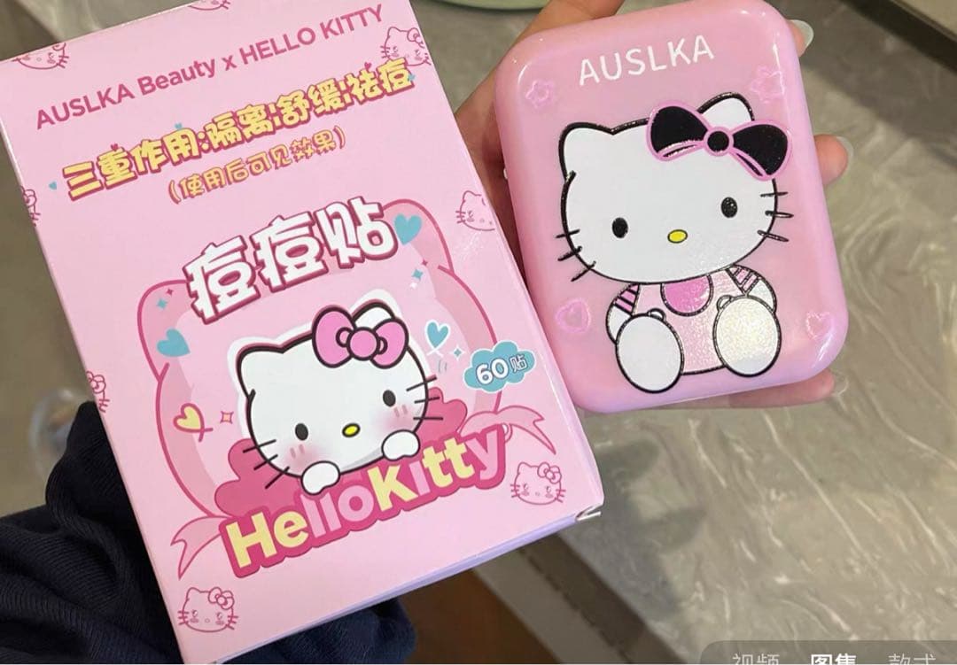 ハローキティ ニキビパッチ　HELLO KITTY ニキビパッチ　ケース付き