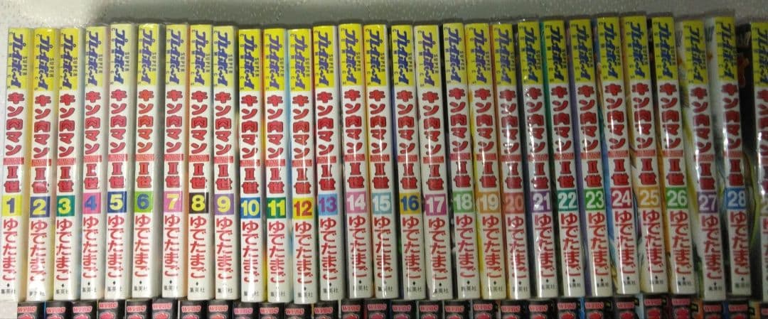 キン肉マン2世　全巻セット