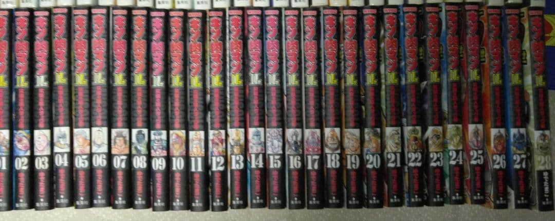 キン肉マン2世　全巻セット