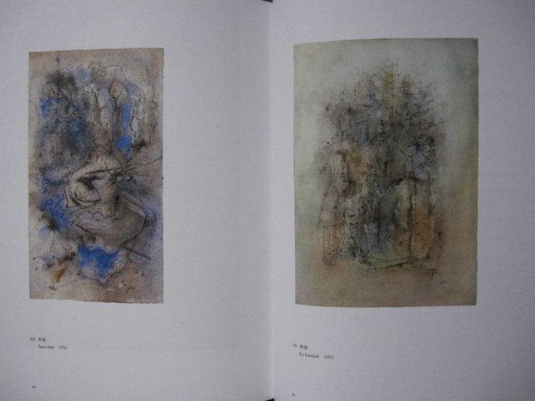 ヴォルス ― 路上から宇宙へ