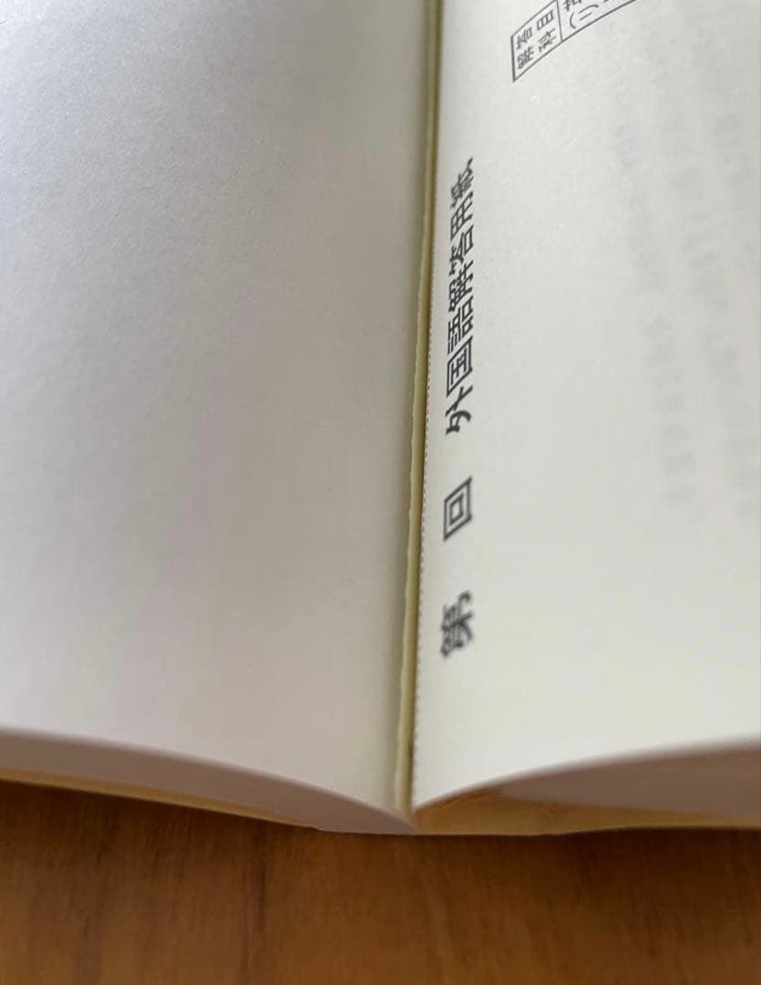 2023共通テスト総合問題集 8冊