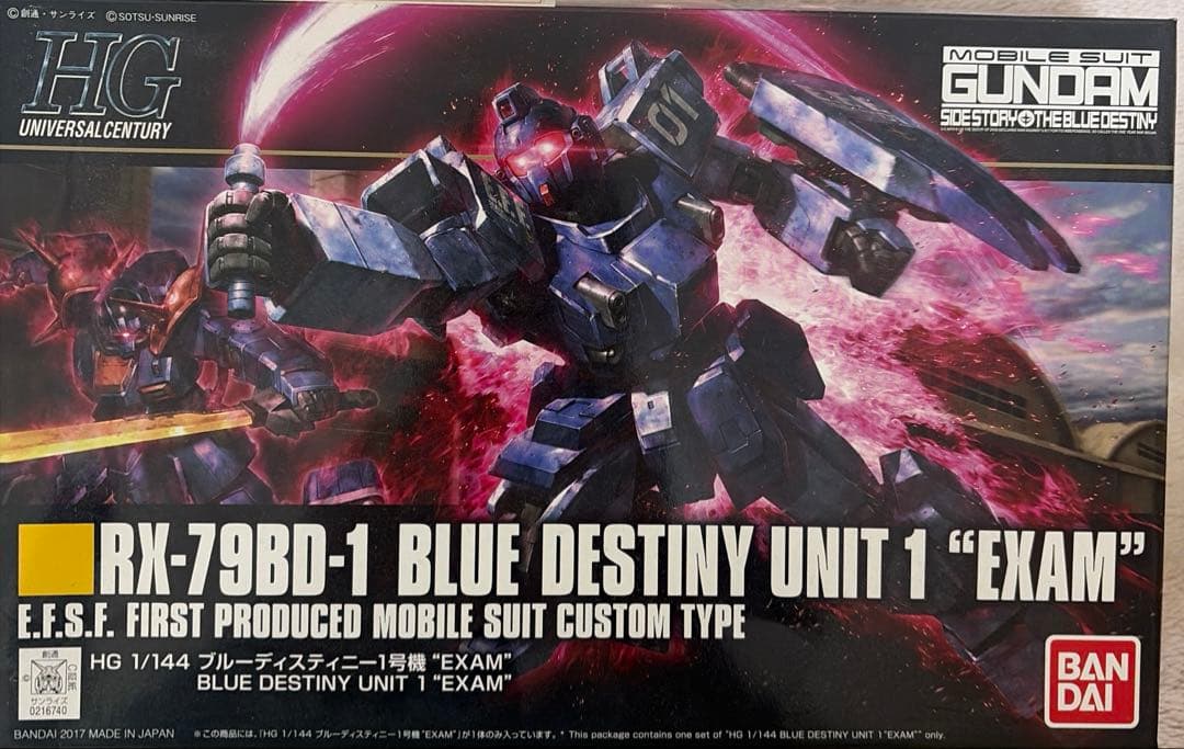 HGUC ガンプラ　5体セット