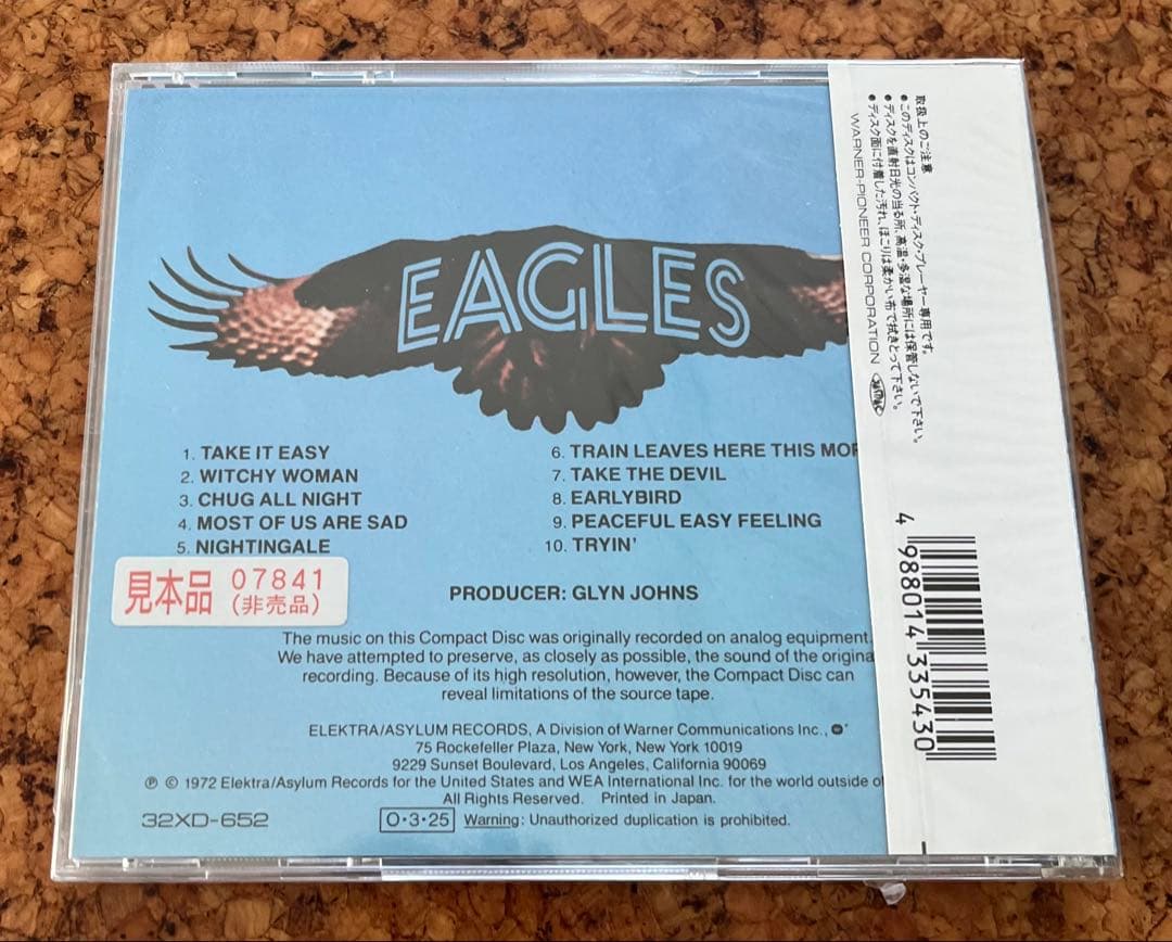 未開封CD Eagles「イーグルス・ファースト」