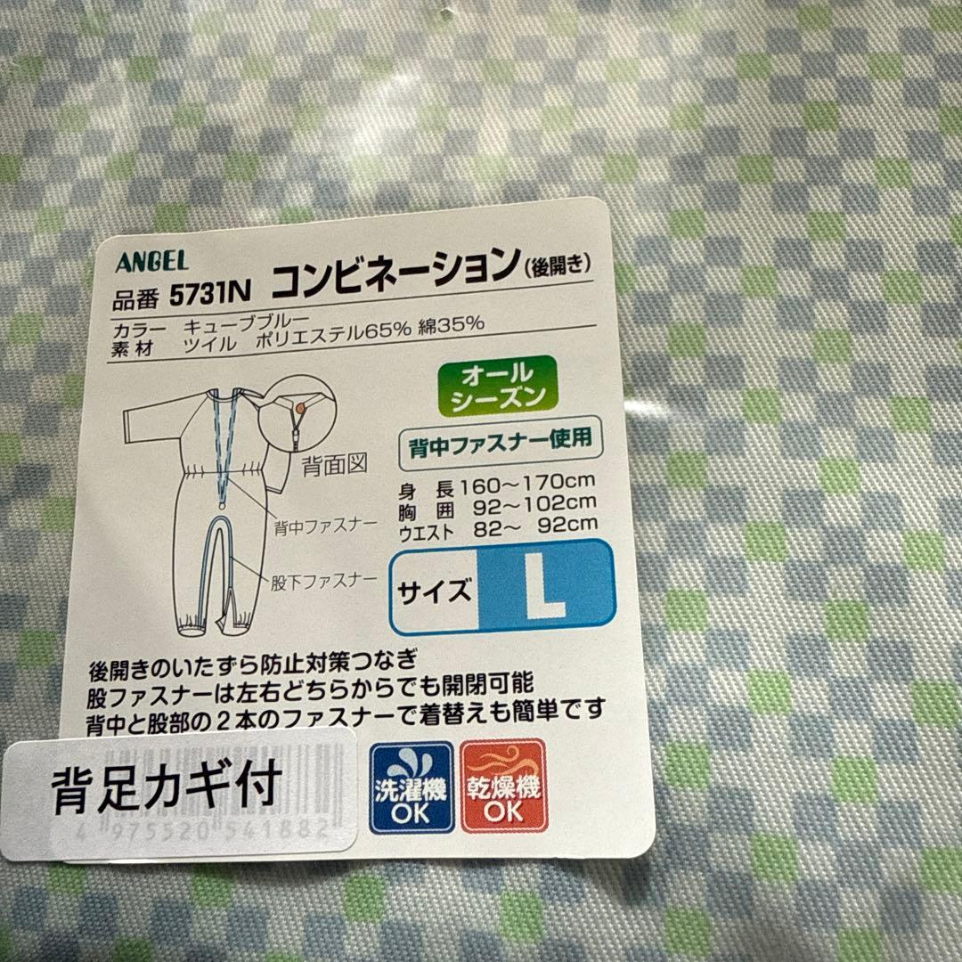 ANGELコンビネーション Lサイズ 2点セット ボディスーツＬサイズ２点セット