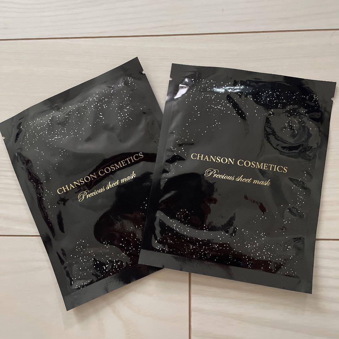 ルタン♡プレシャスタイムセット