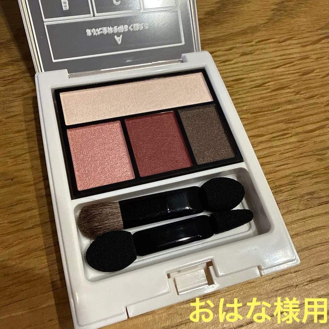 ルタン♡プレシャスタイムセット