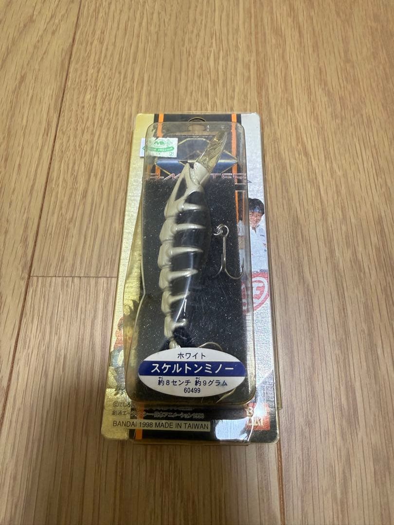 【最終値下げ】G-MASTERグランダー武蔵　外箱ワケあり品セット