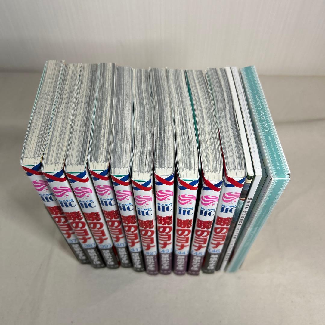 【全巻初版】暁のヨナ1巻〜46巻全巻セット　帯付き多数