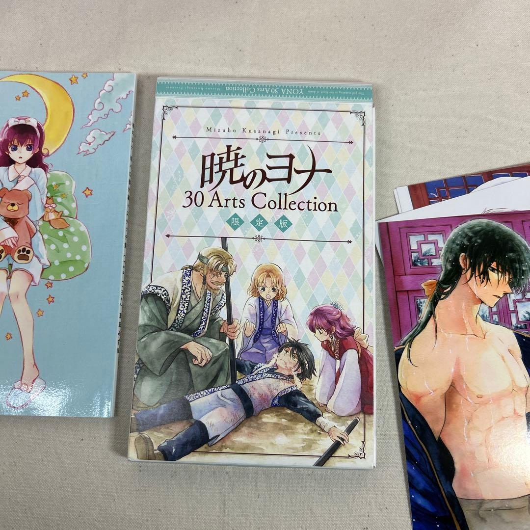 【全巻初版】暁のヨナ1巻〜46巻全巻セット　帯付き多数