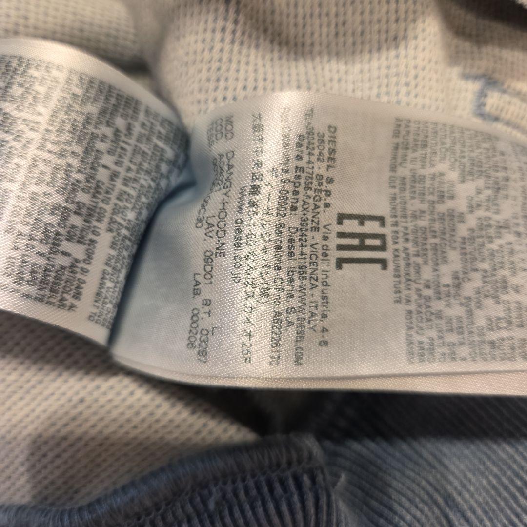 DIESEL　クロップドデニムフード付きパーカー S