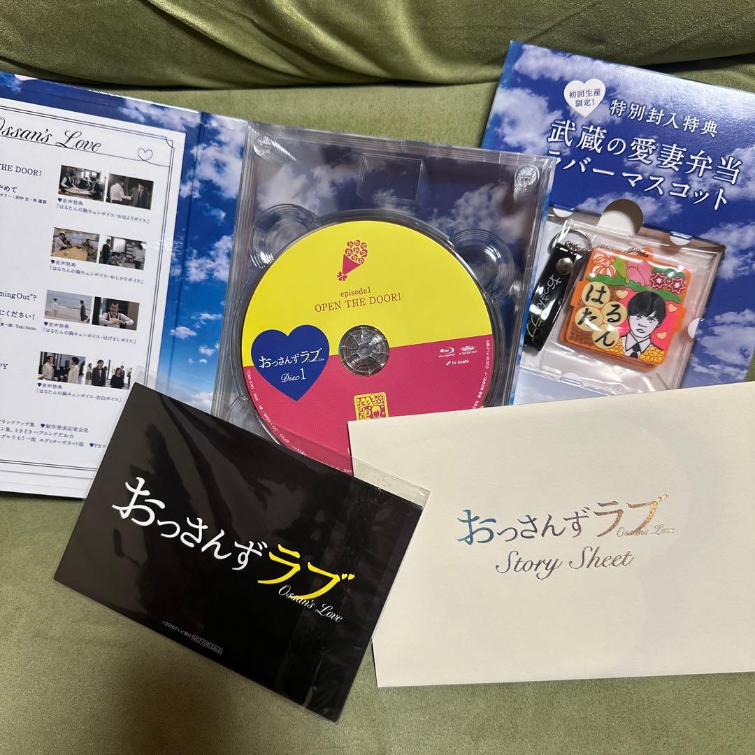 【緊急‼️】おっさんずラブ Blu-ray BOX〈5枚組〉