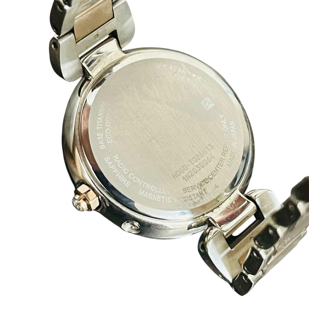 【使用感極小】 CITIZEN xC ティタニアライン 北川景子さん着用