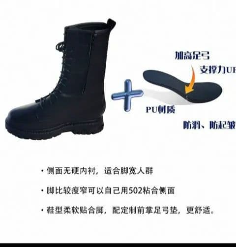 コスプレ　厚底ブーツ　シークレットシューズ