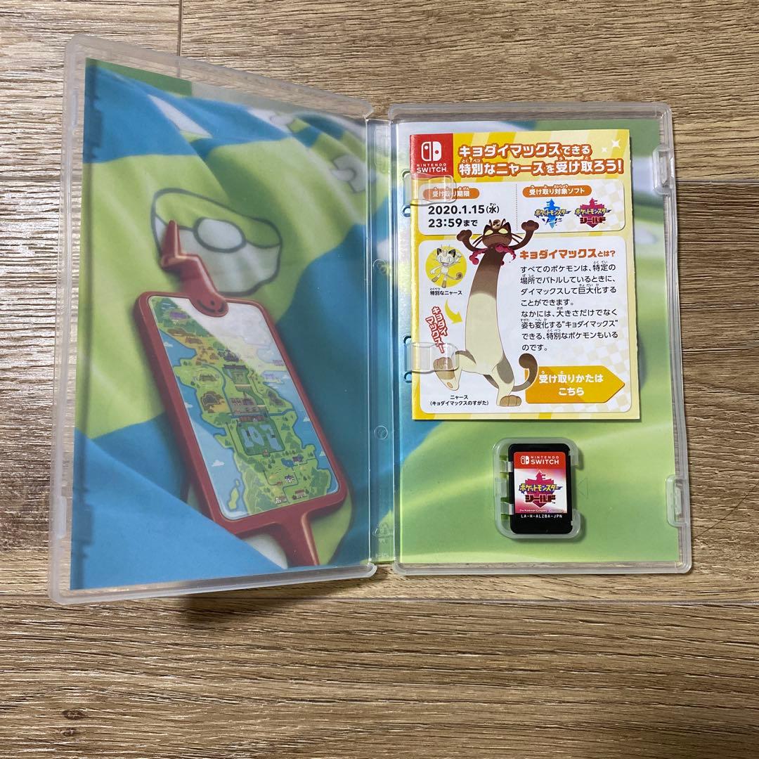 ポケットモンスター バイオレット・シールド・アルセウス 3本セット