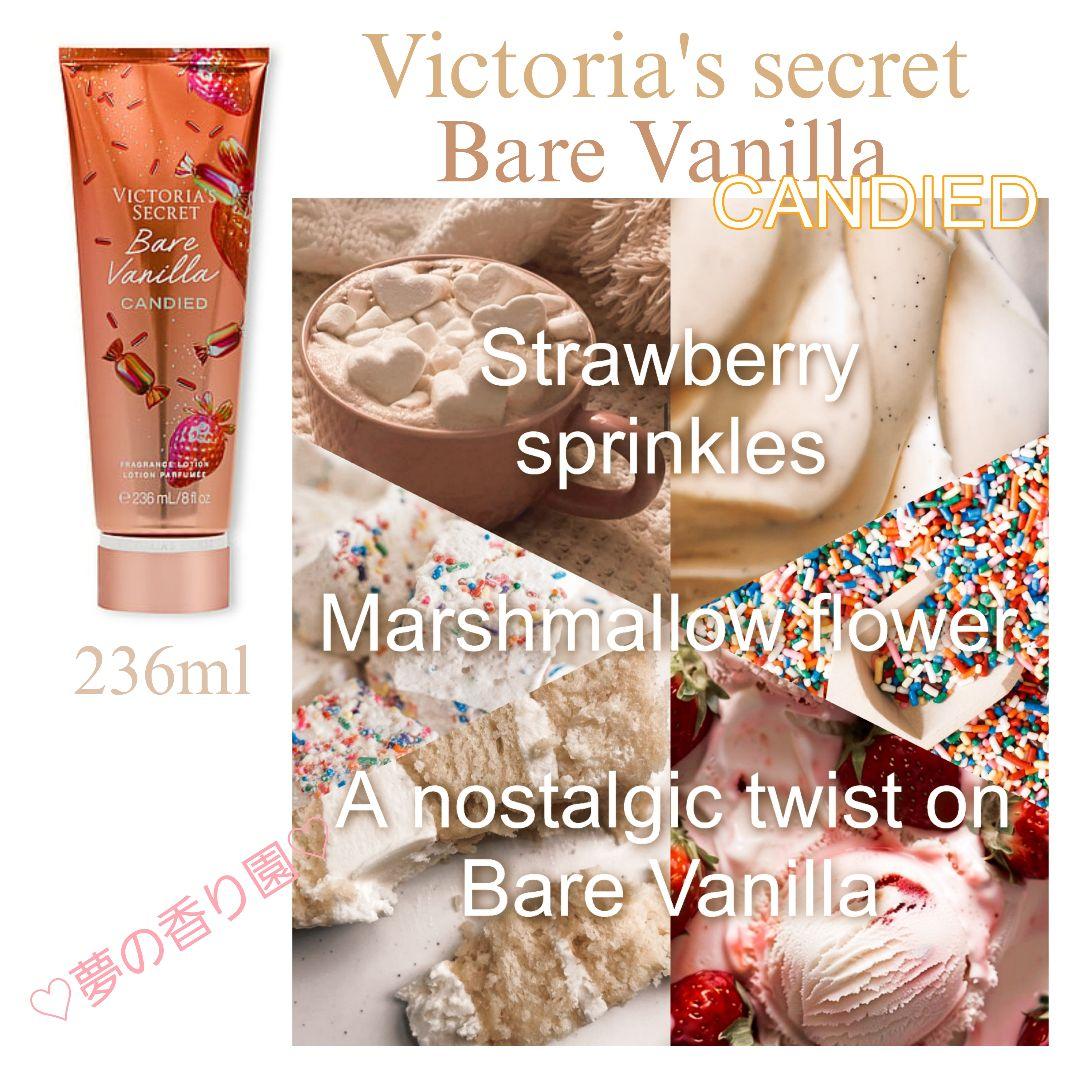 Victoria's Secret ボディローション 4本セット