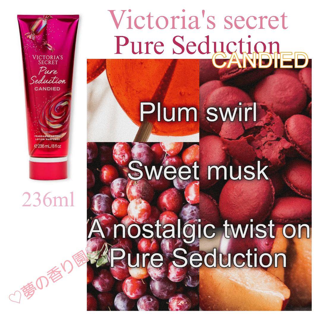 Victoria's Secret ボディローション 4本セット