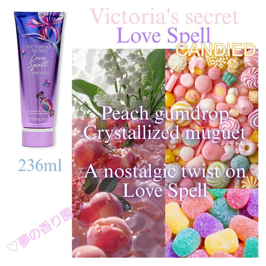 Victoria's Secret ボディローション 4本セット