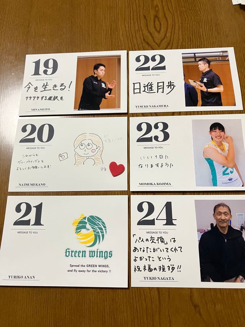群馬グリーンウイングス　 選手お手製のメンバー写真日めくりカレンダー