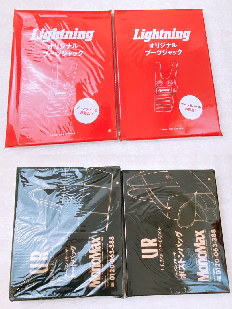 M*.様 雑誌付録 大量まとめ★未開封多数 人気アウトドアブランド メンズ系 フ