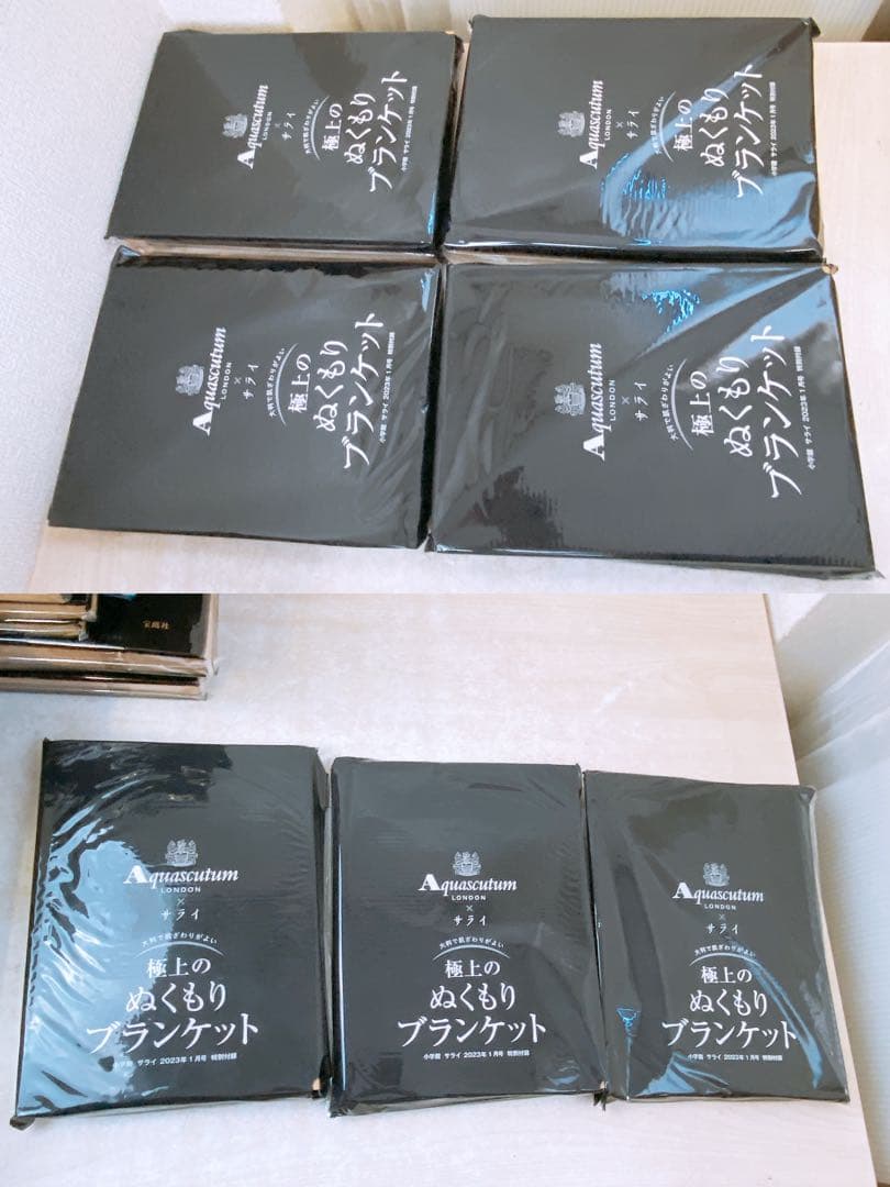 M*.様 雑誌付録 大量まとめ★未開封多数 人気アウトドアブランド メンズ系 フ