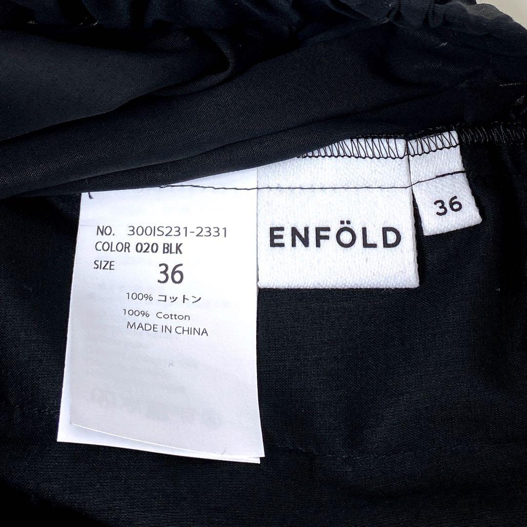 新品✨ENFOLD エンフォルド 25SS DIAMOND TUCK PANTS